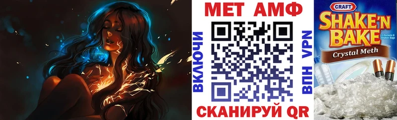 АМФ Розовый  Сосновоборск 