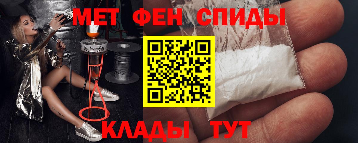 АМФ VHQ Сосновоборск