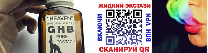 БУТИРАТ BDO  Сосновоборск 