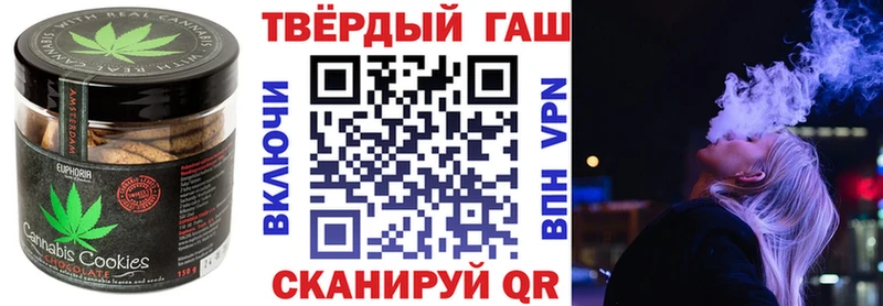 Еда ТГК конопля  гидра сайт  Сосновоборск  маркетплейс как зайти  закладки 