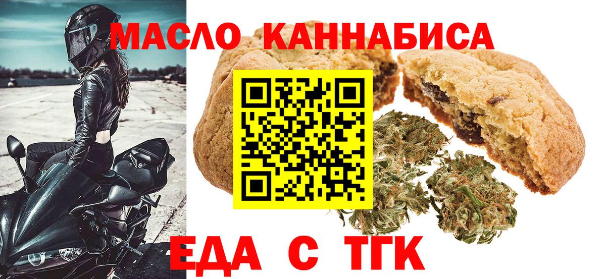 Амфетамин Сосновоборск
