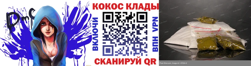 COCAIN 97% Сосновоборск