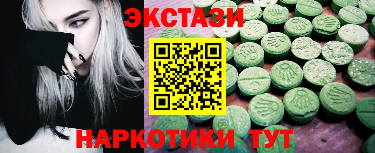ЭКСТАЗИ DUBAI Сосновоборск