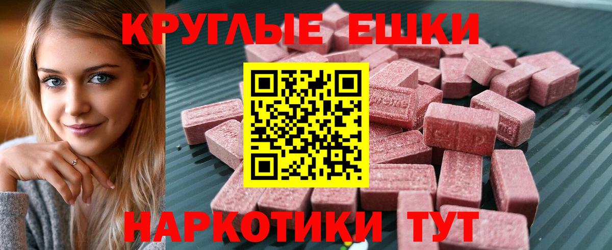 Ecstasy XTC  Экстази  ЭКСТАЗИ Punisher  Сосновоборск  Вход с VPN 