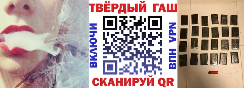 закладки  Сосновоборск  Гашиш Изолятор 