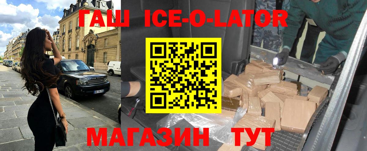 Сосновоборск  закладки  Вход с VPN  ГАШ индика сатива  ГАШИШ 