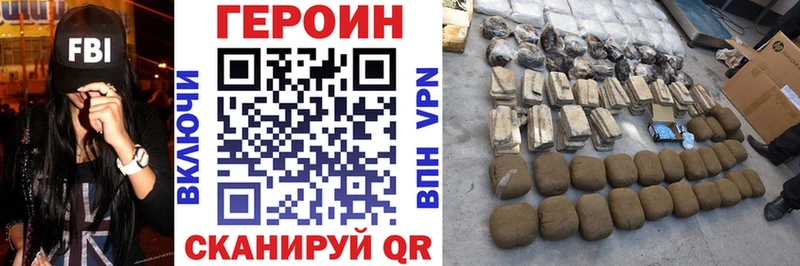 даркнет клад блэк спрут ССЫЛКА Сосновоборск Героин герыч