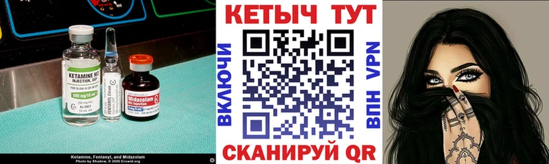 мега маркетплейс  Сосновоборск  КЕТАМИН ketamine 