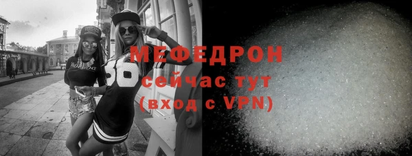 соль курить ск Пестово