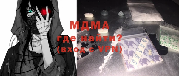 соль курить ск Пестово