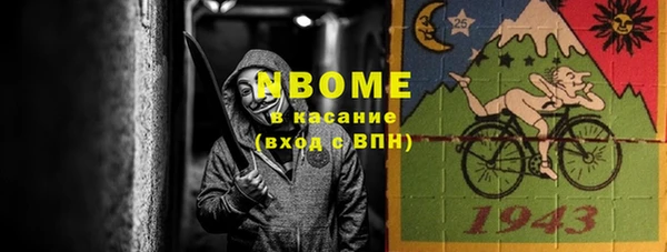 дистиллят марихуана Пересвет