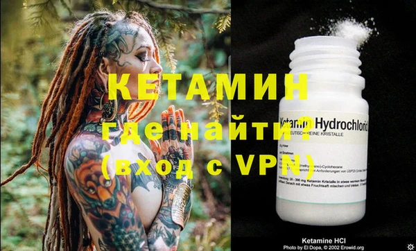 соль курить ск Пестово