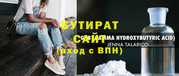 дистиллят марихуана Пересвет