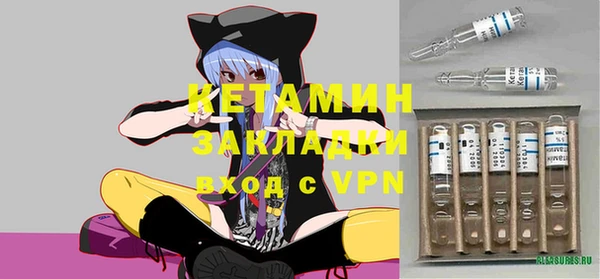 соль курить ск Пестово