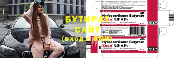 кокаин перу Ветлуга