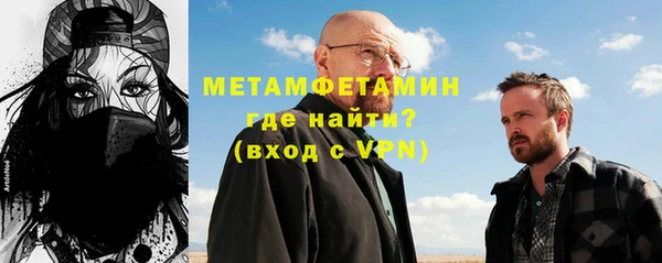 соль курить ск Пестово