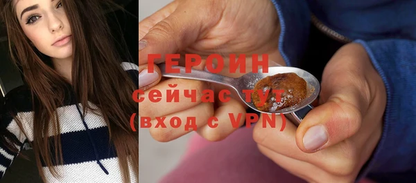 соль курить ск Пестово