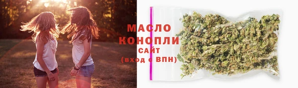 дистиллят марихуана Пересвет
