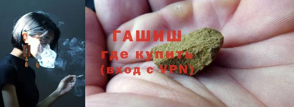 экстази Переславль-Залесский