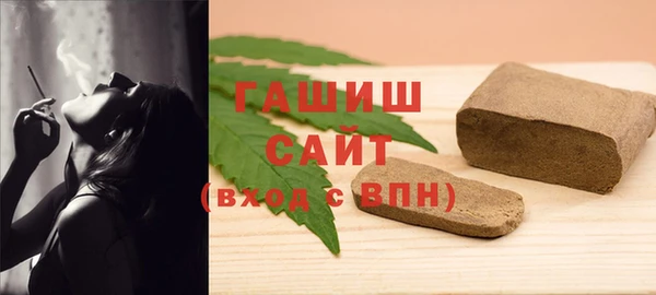 соль курить ск Пестово