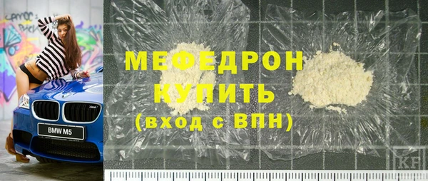 соль курить ск Пестово