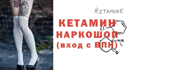 соль курить ск Пестово