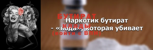 экстази Переславль-Залесский