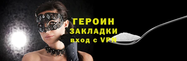 дистиллят марихуана Пересвет