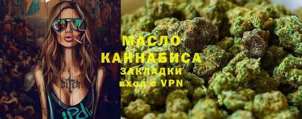 дистиллят марихуана Пересвет