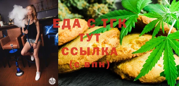 соль курить ск Пестово