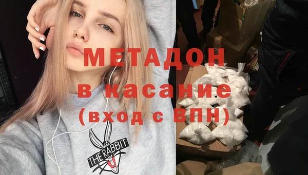 экстази Переславль-Залесский