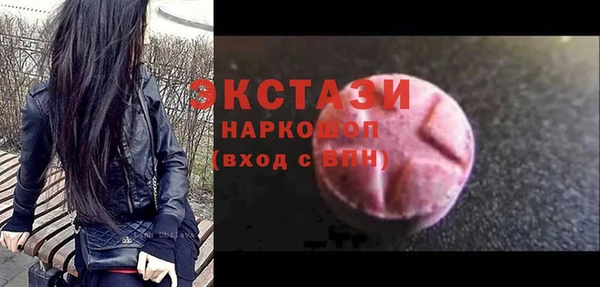 соль курить ск Пестово