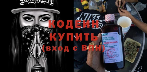экстази Переславль-Залесский