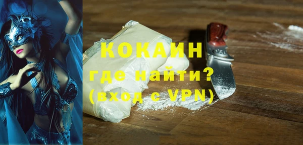 соль курить ск Пестово
