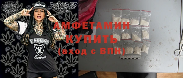 соль курить ск Пестово