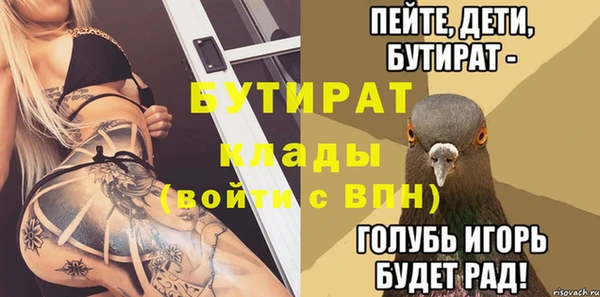 дистиллят марихуана Пересвет