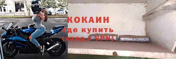 экстази Переславль-Залесский