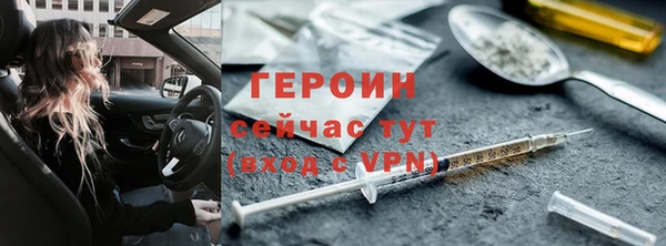дистиллят марихуана Пересвет
