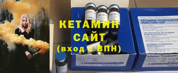 соль курить ск Пестово