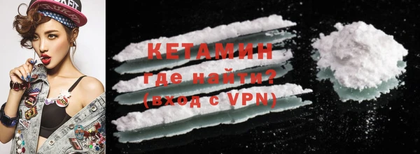 соль курить ск Пестово