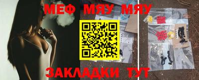 MESCALINE Изобильный