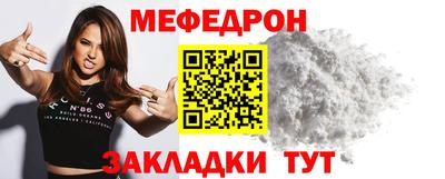 MESCALINE Изобильный