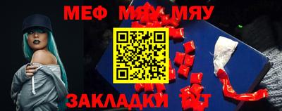 метамфетамин Ипатово