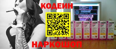 метамфетамин Ипатово