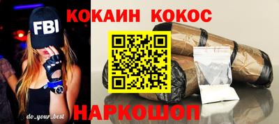 мяу мяу кристалл Ирбит