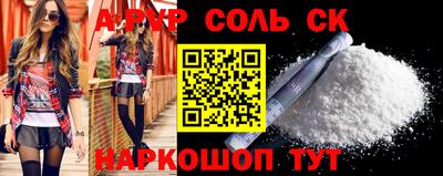 мяу мяу кристалл Ирбит