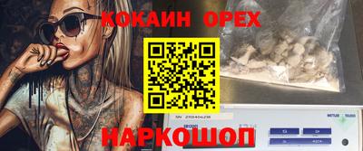 мяу мяу кристалл Ирбит