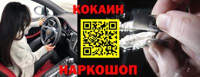 метамфетамин Ипатово