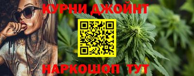 метамфетамин Ипатово