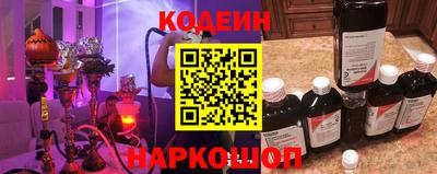 метамфетамин Ипатово